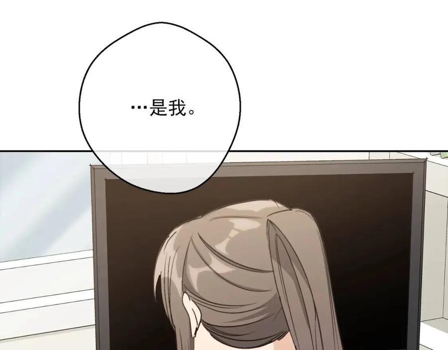 第109话 水晶球178