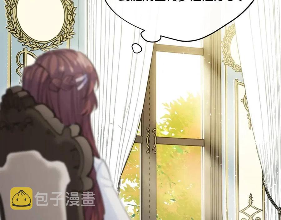 第63话 感情危机？89