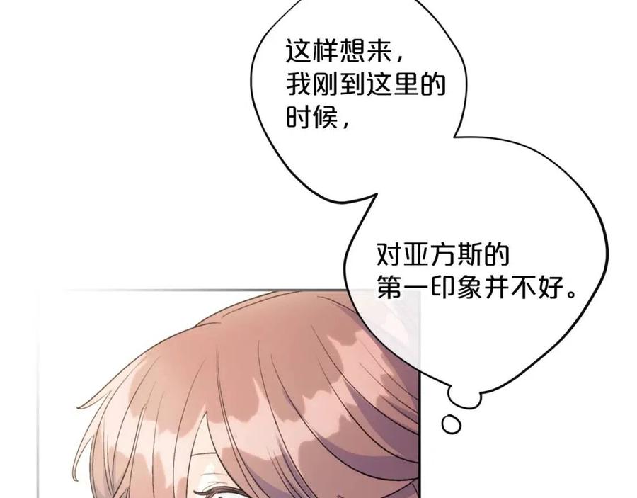第96话 爱到深处22