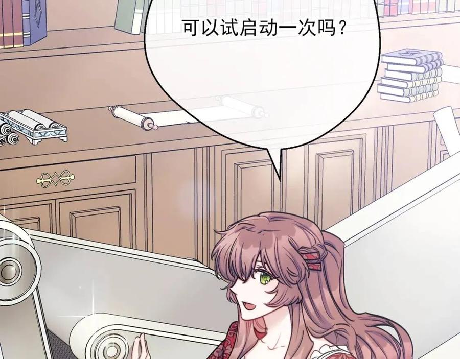 第116话 新年宴会169