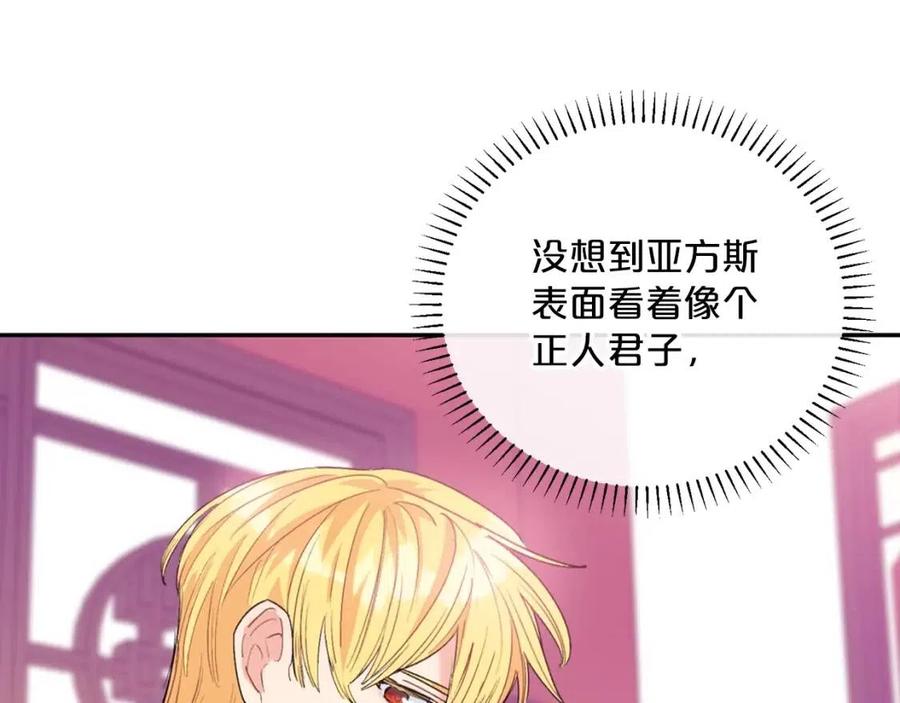 第71话 忍耐137