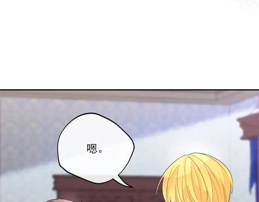 第68话 至死不渝的爱90