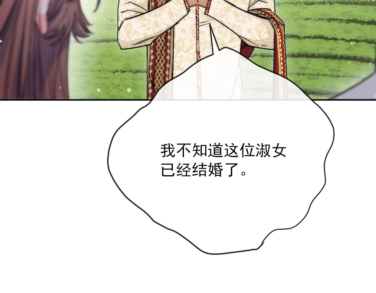 番外2 被求婚了？155