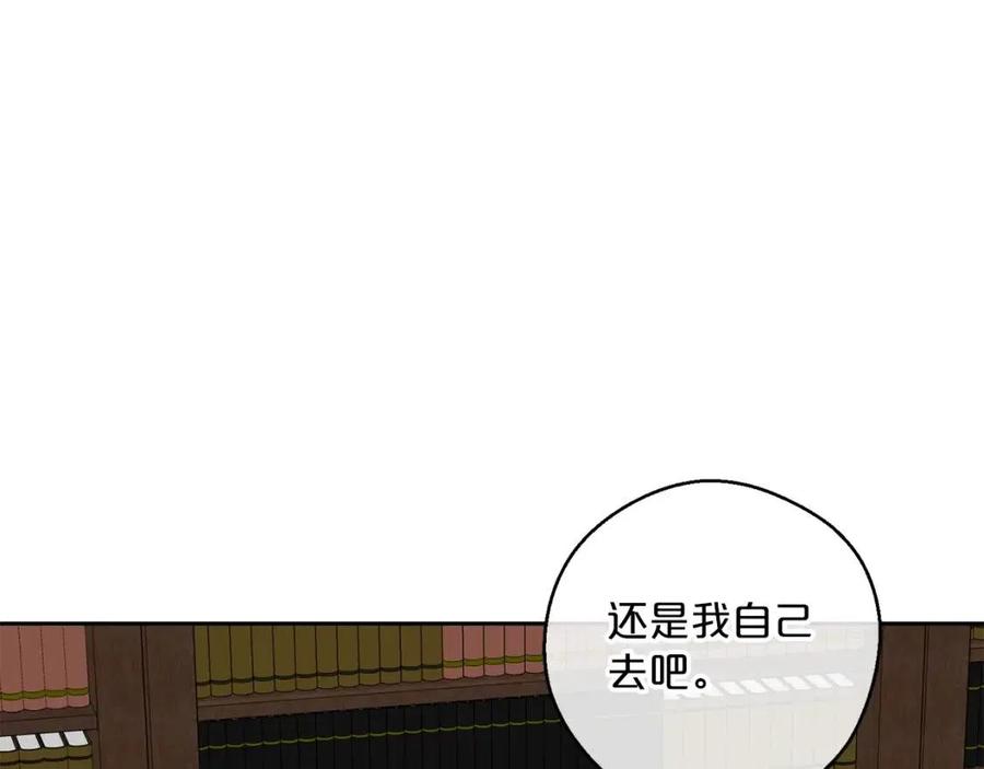 第108话 我是穿越来的33