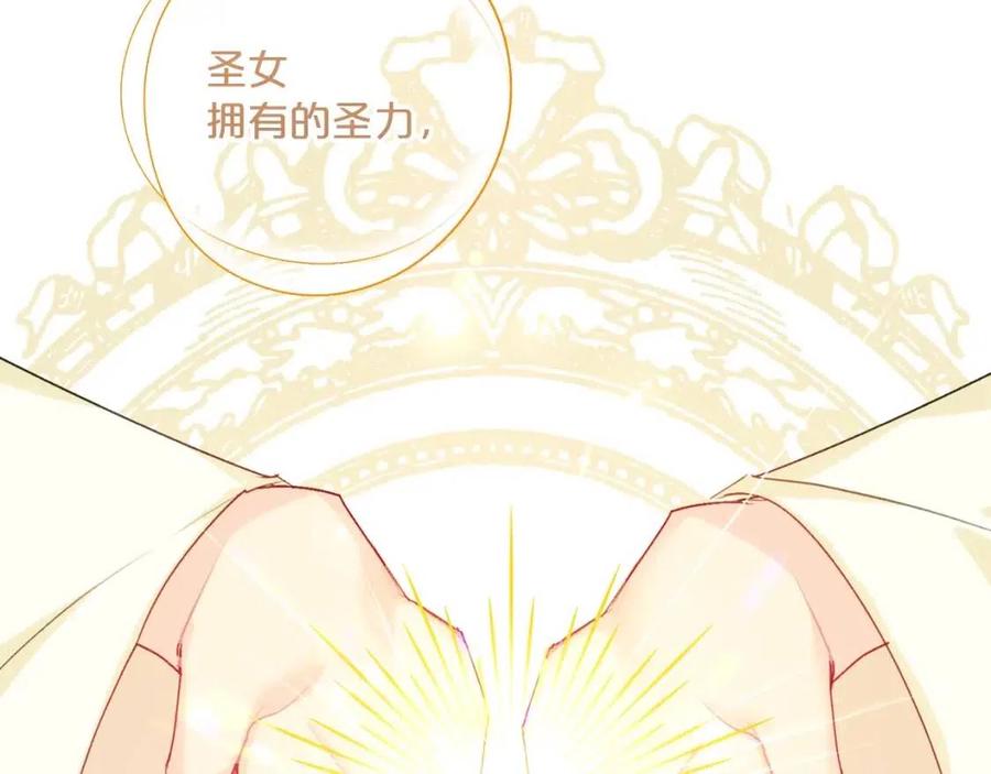 第103话 木槿茶80