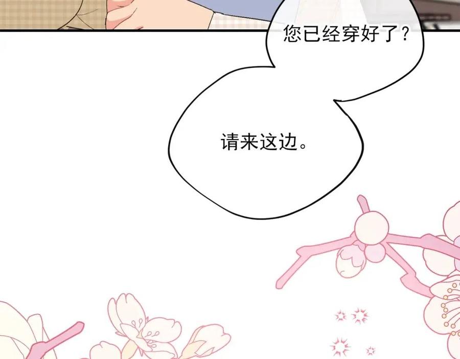 第70话 试睡衣108