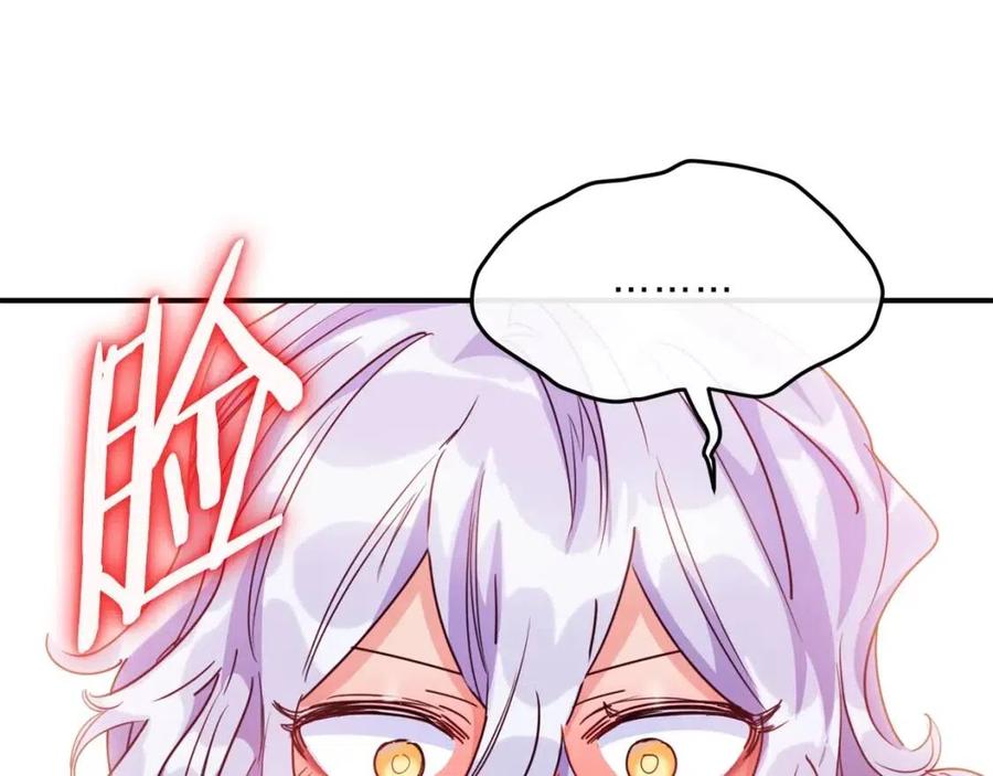 第45话 挑衅104
