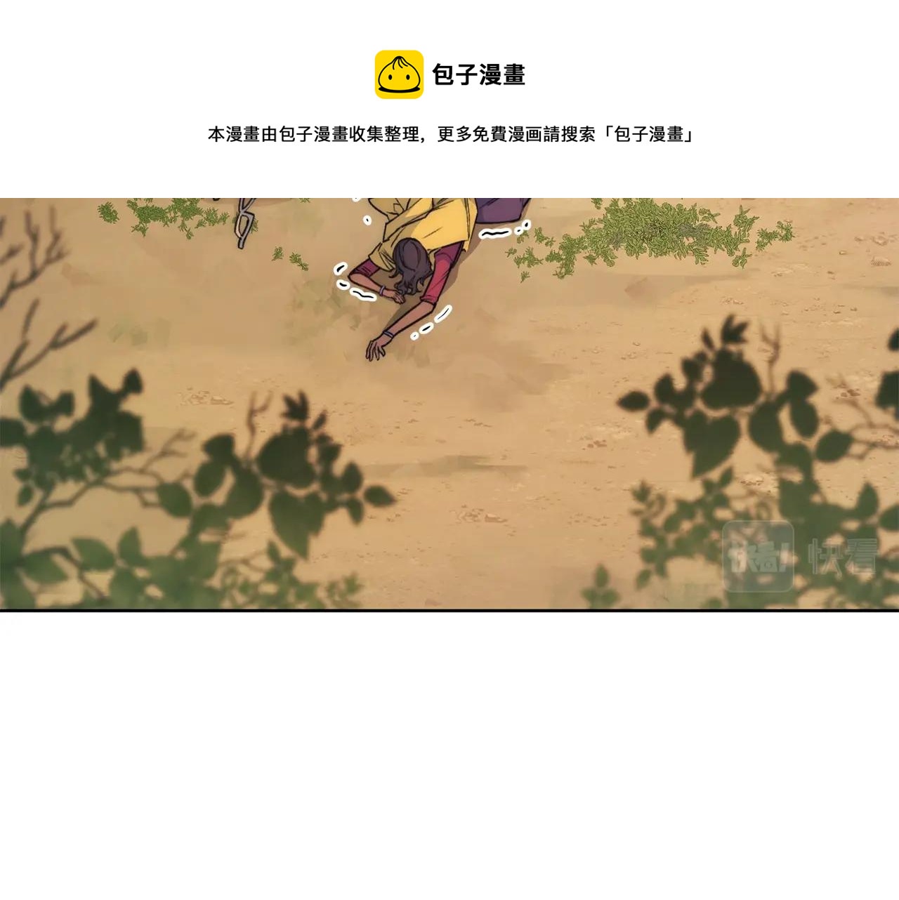 番外2 被求婚了？36