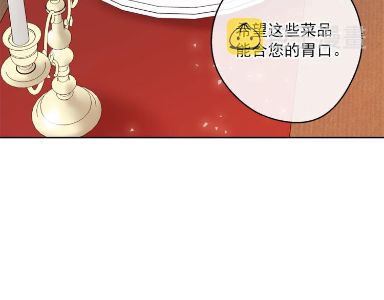 第84话 惊喜94