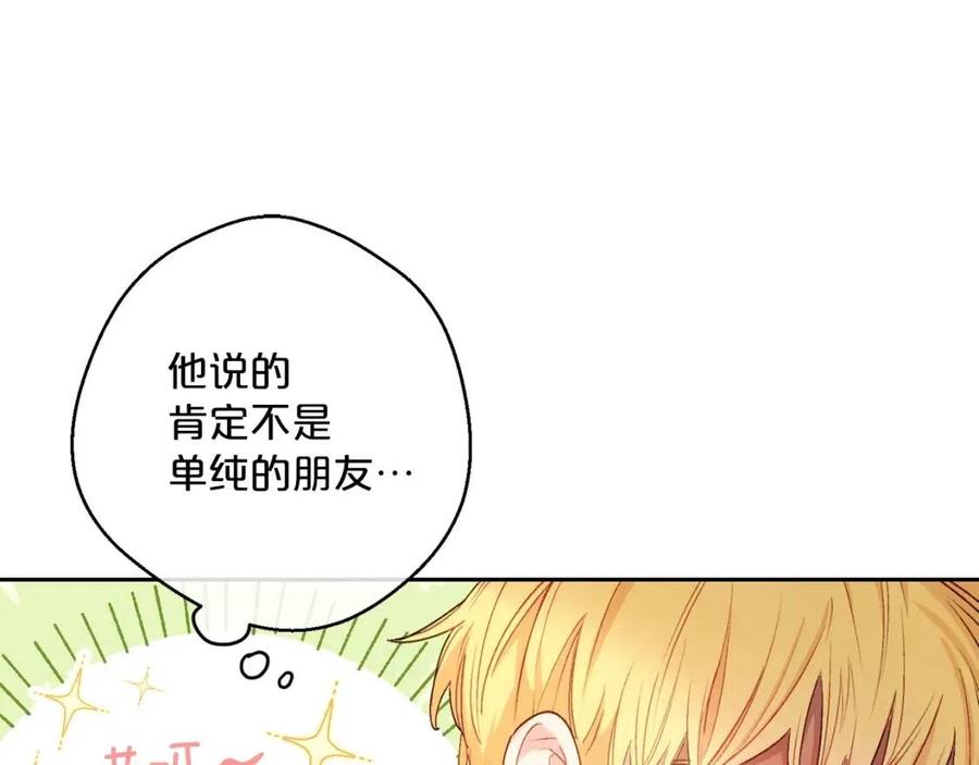 第102话 我爱你155