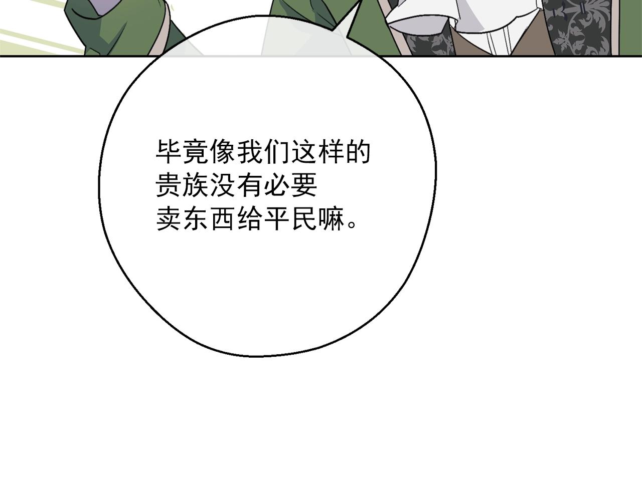 第118话 茶叶改革91