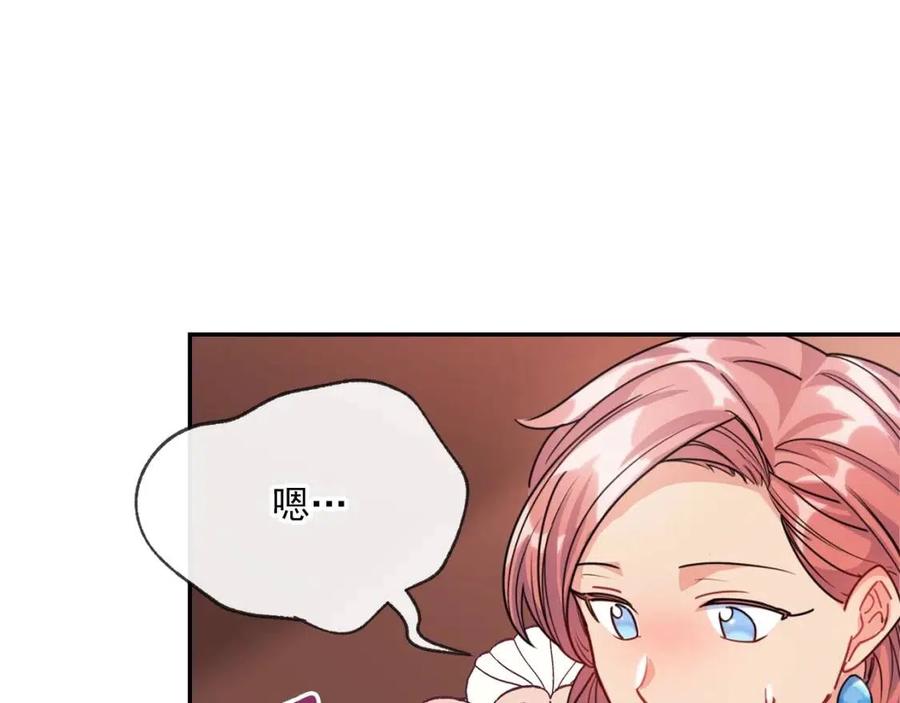 第50话 阿芙佳朵98