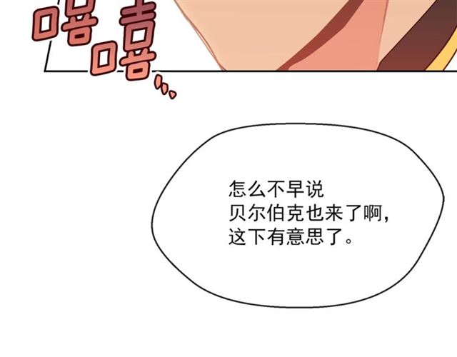 第33话 道歉91