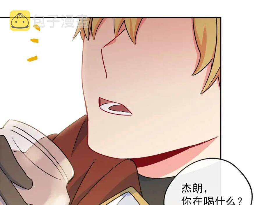 第9话 茶友137