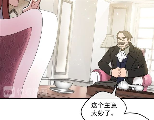 第37话 夫人的鬼才营销71