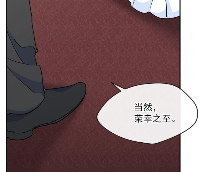 第5话 公爵的请求116