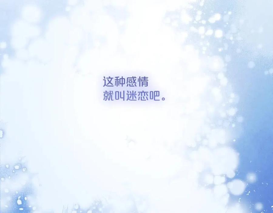 第99话 想她126