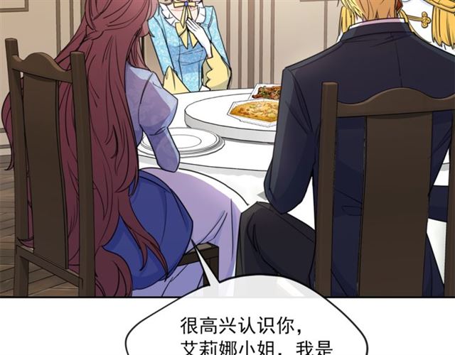 第36话 茉莉花茶109