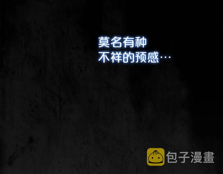 第65话 公爵的宠爱169