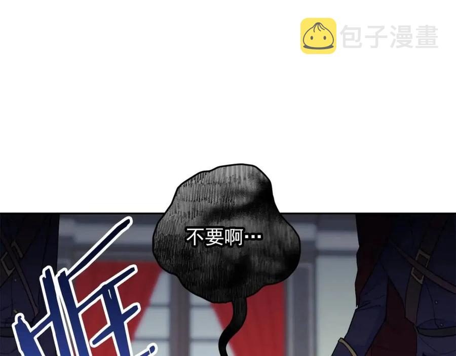 第93话 甜蜜的表白77