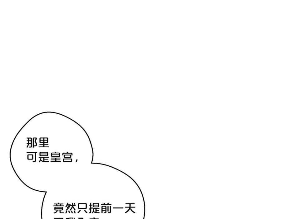 第83话 茶屋设计图87