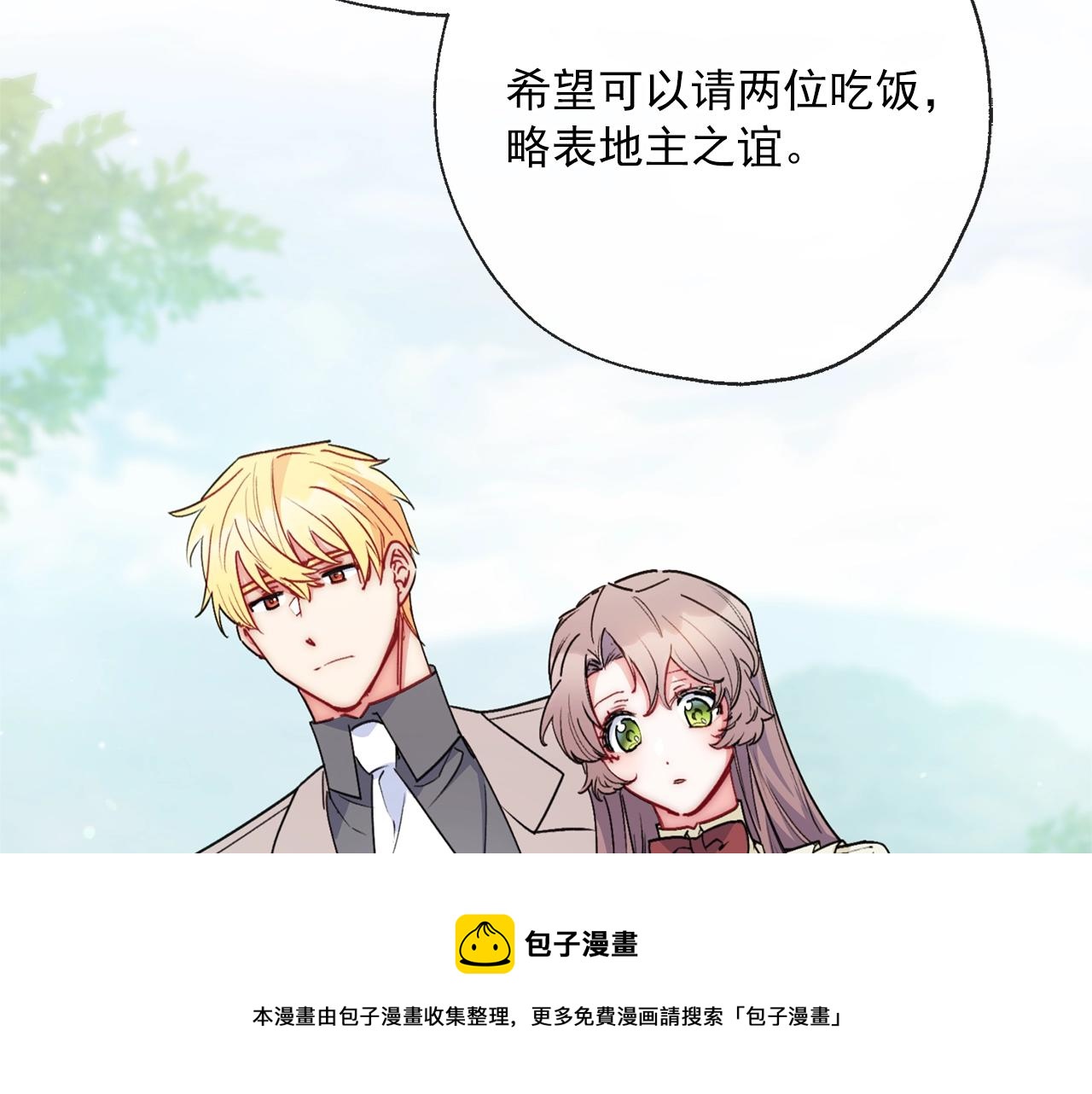 番外3 炫耀12