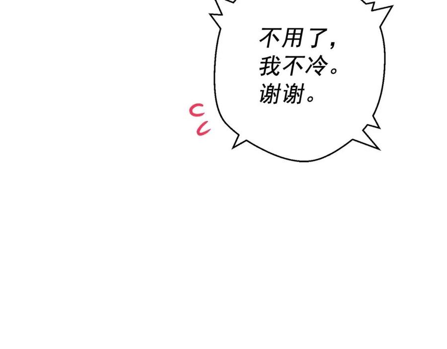 第70话 试睡衣50