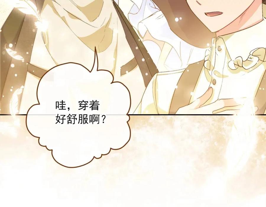 第73话 一起过冬啦~190