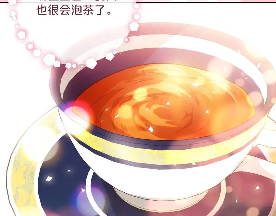 第83话 茶屋设计图105