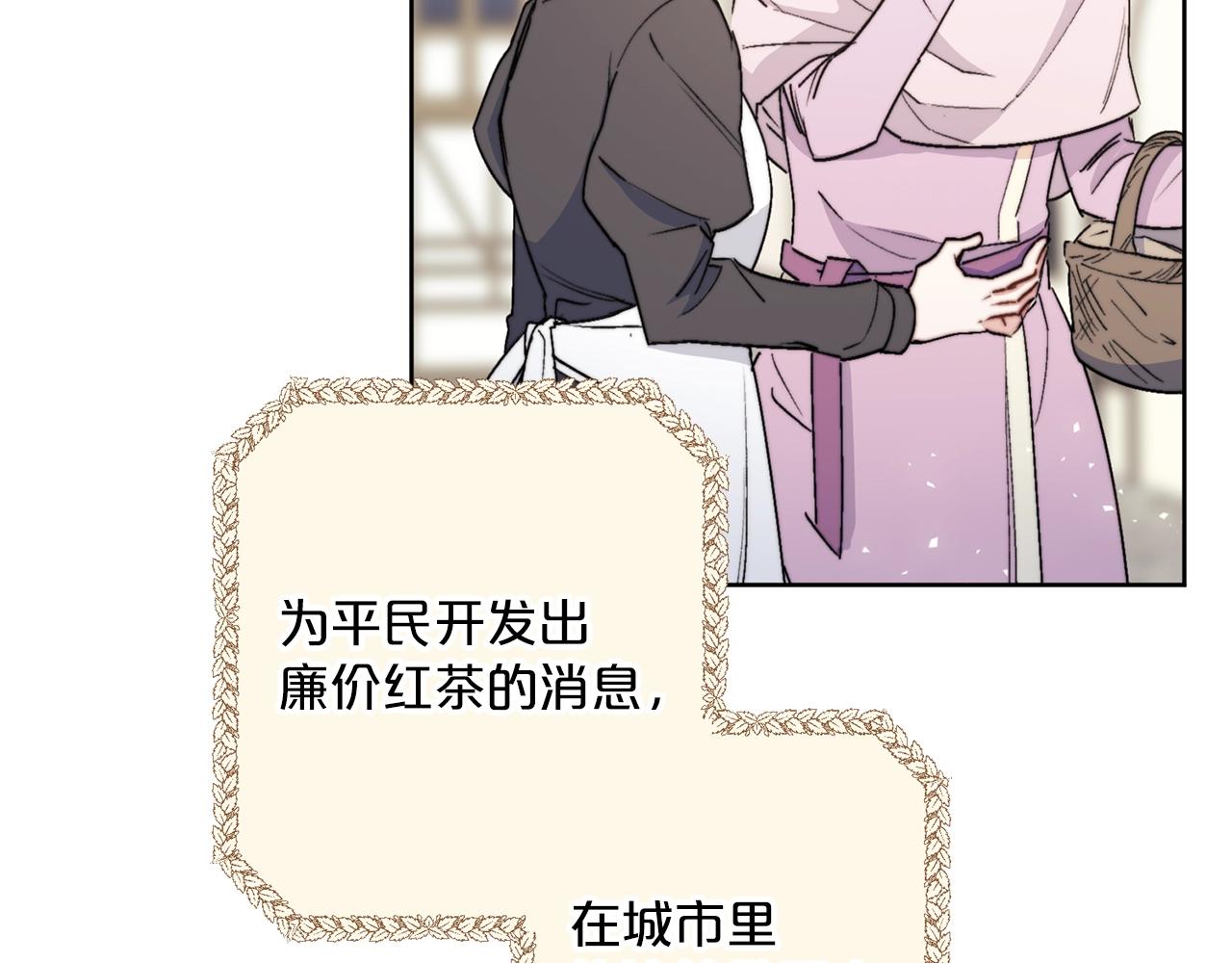 第124话 心意是相通的31