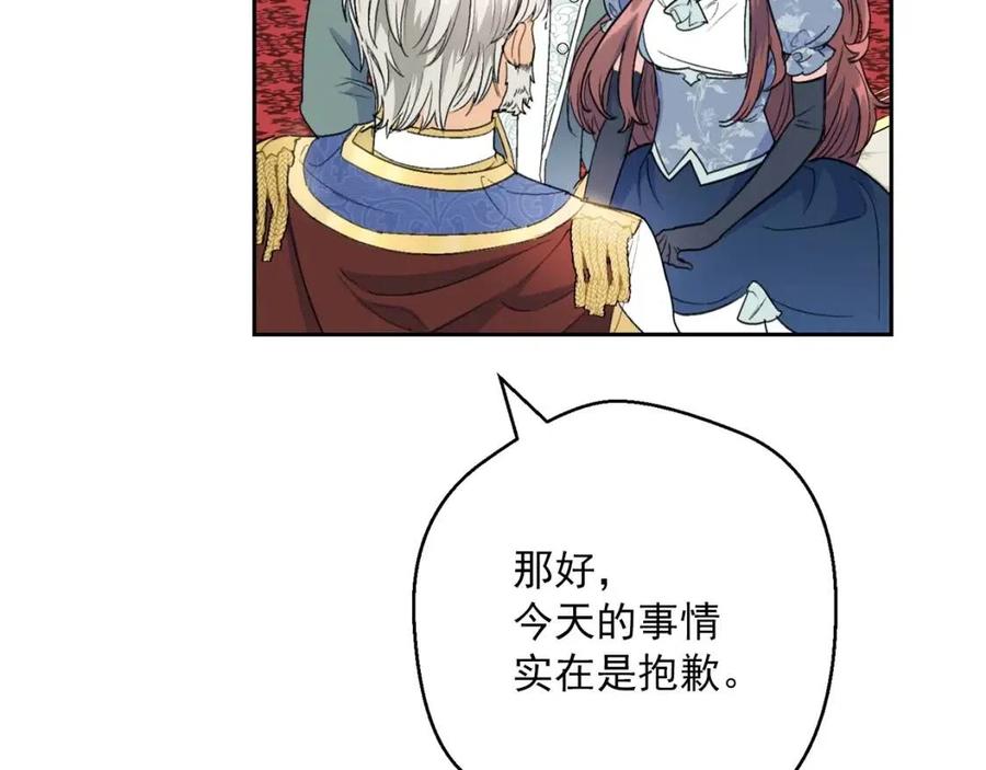 第107话 检查伤口108