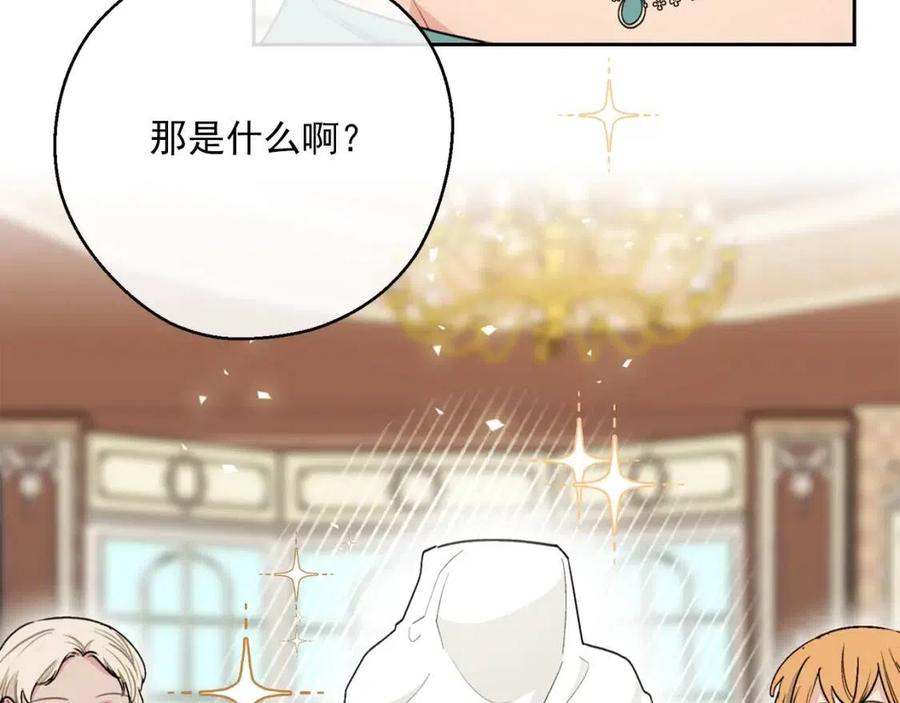 第113话 加热器99