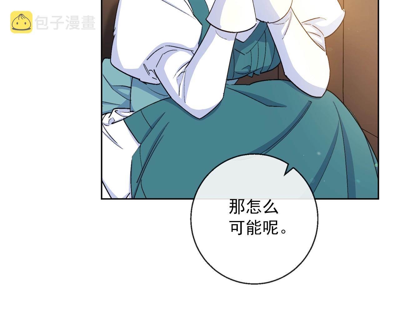 番外5 我爱你138