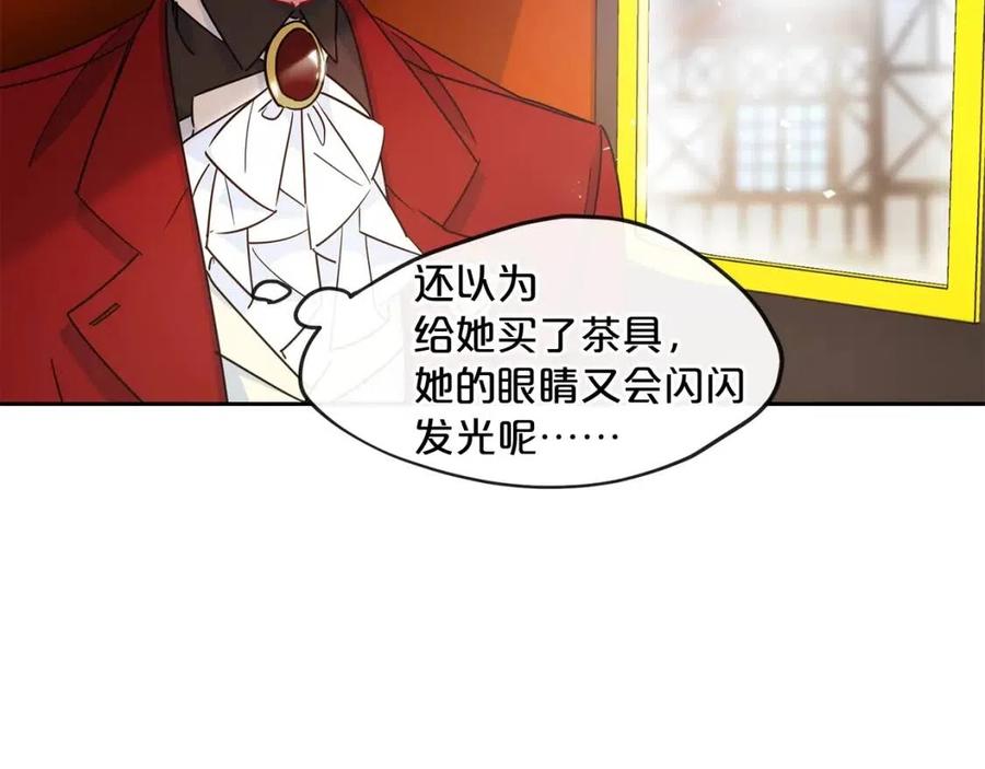 第11话 一起逛街84