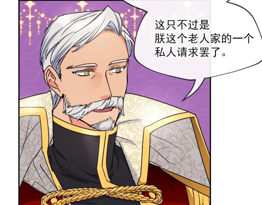 第45话 挑衅140