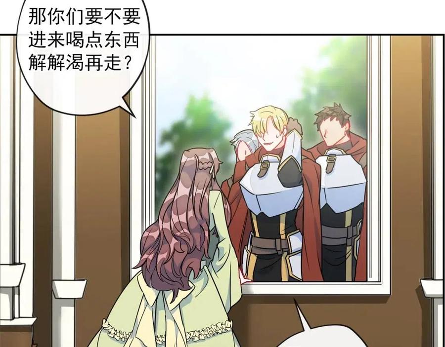 第9话 茶友49