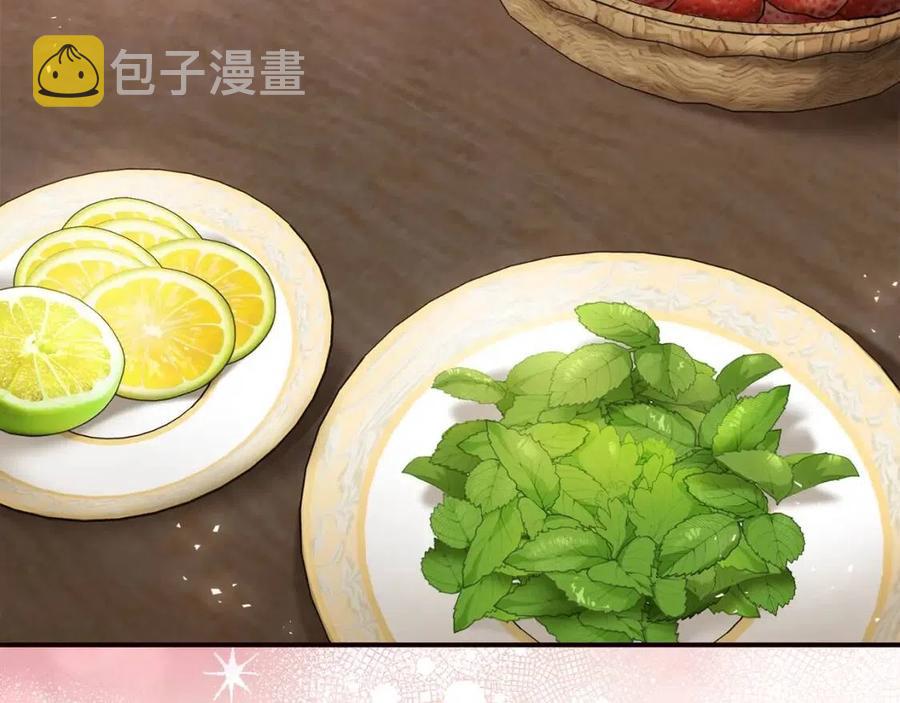 第54话 茶与酒的碰撞120
