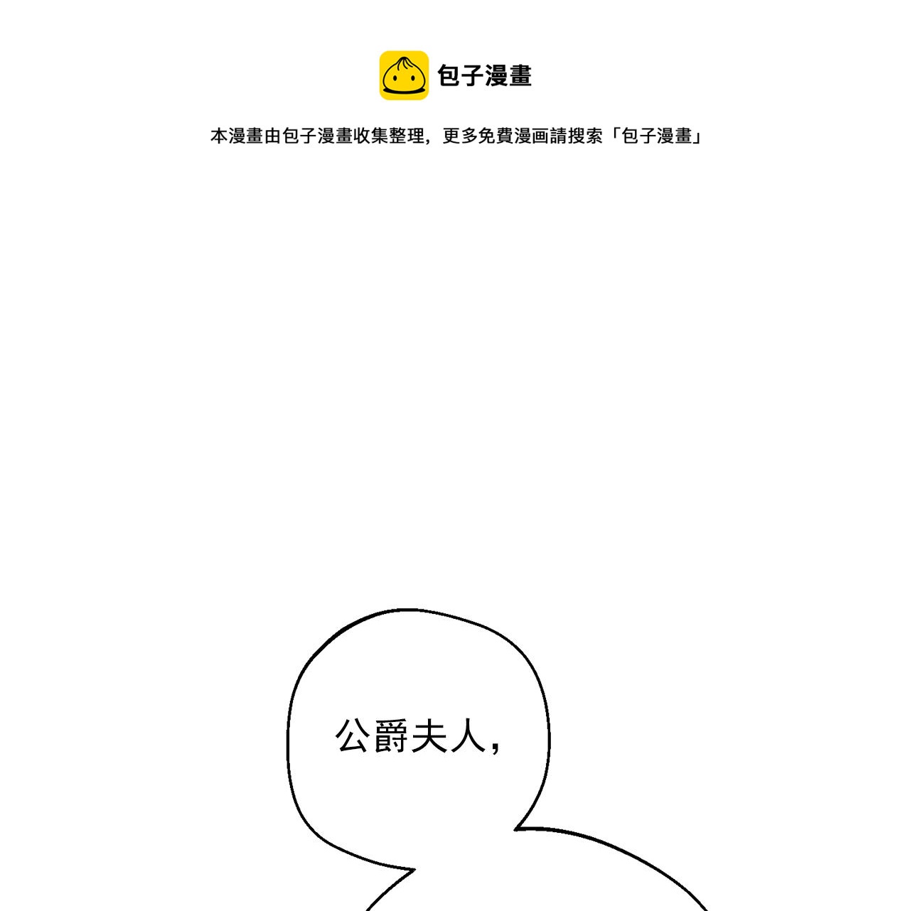番外6 结婚纪念日176