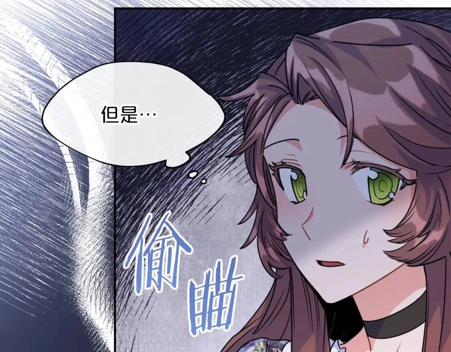 第50话 阿芙佳朵15