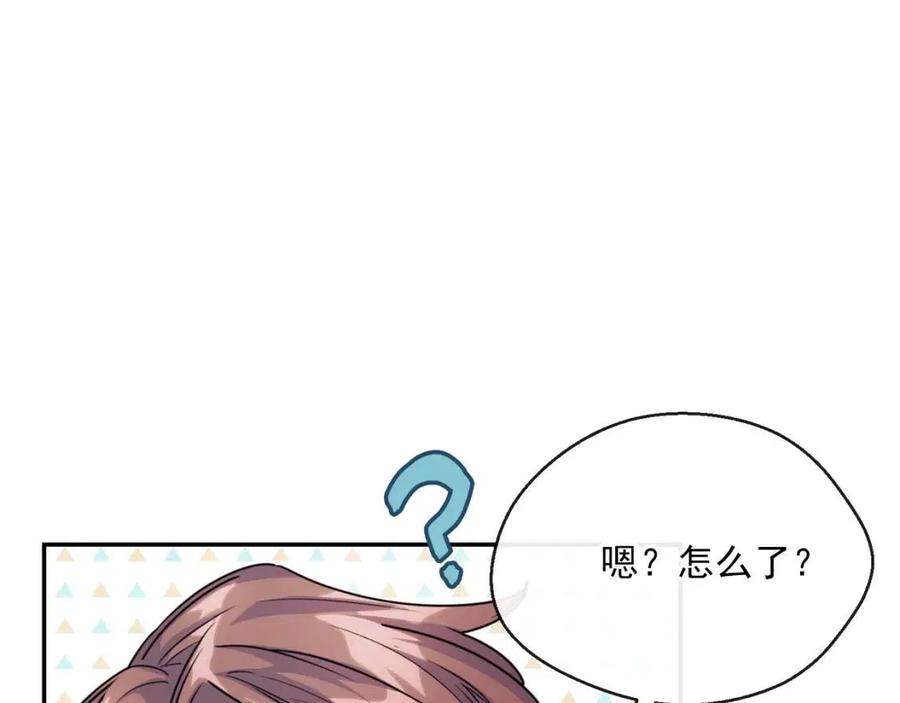第48话 皇家奶茶110
