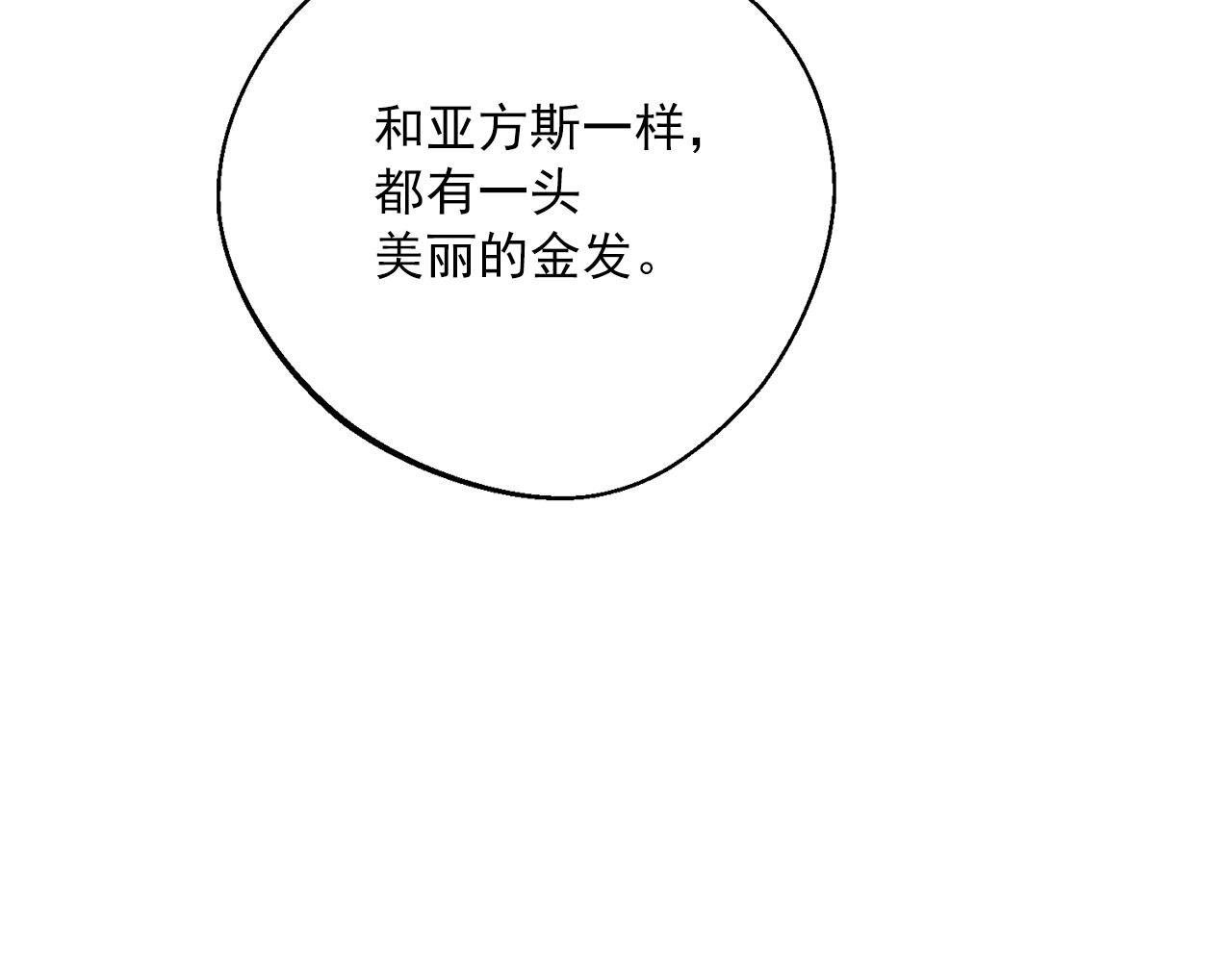 番外13 女儿出生了！92