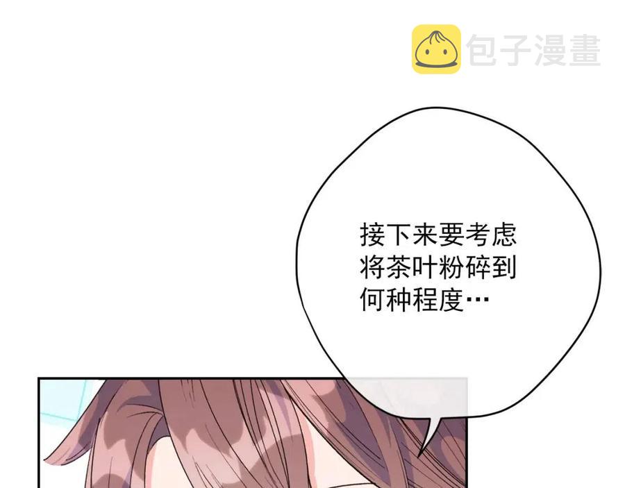 第72话 出大事了？162
