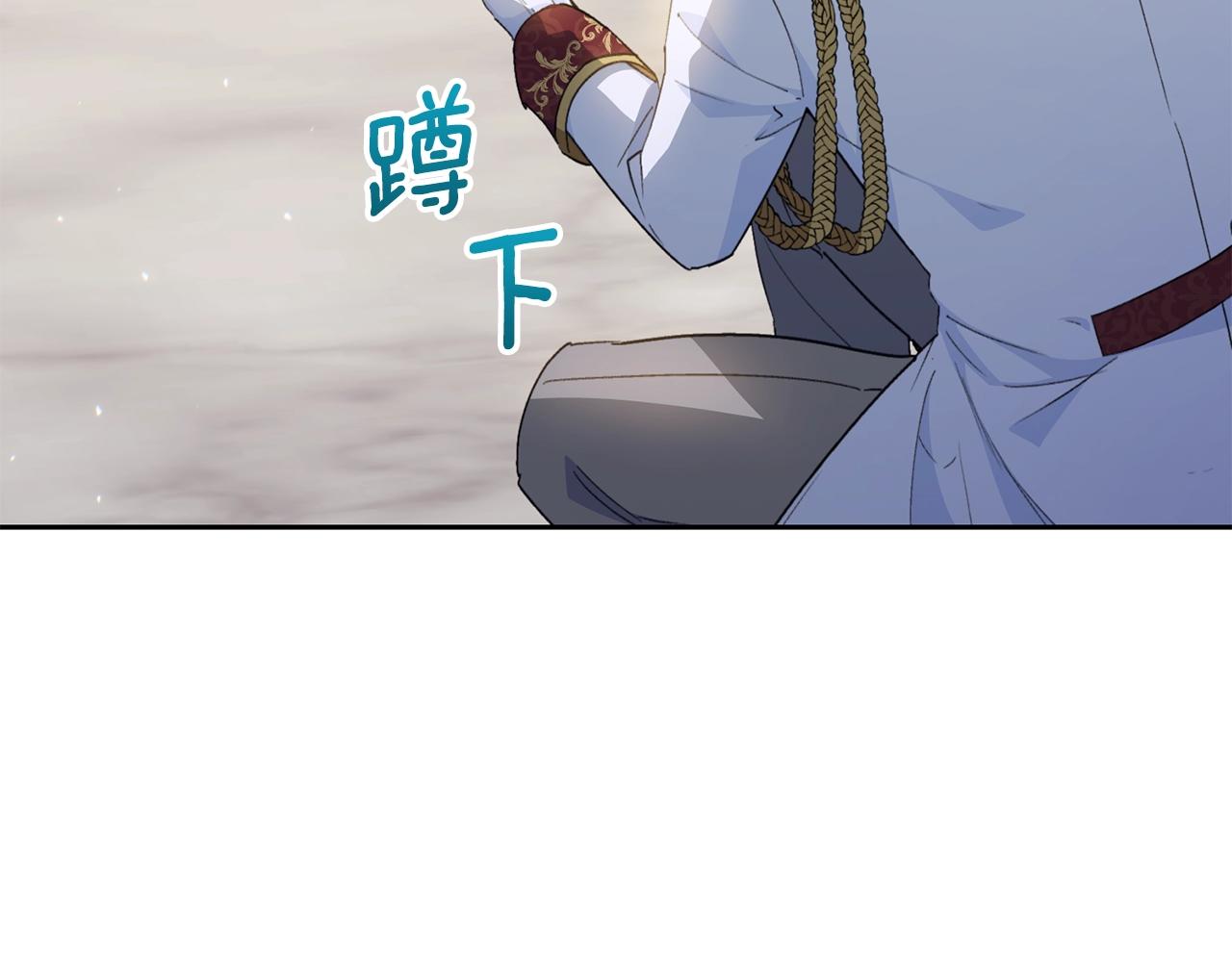 完结篇 番外15 再创辉煌！191