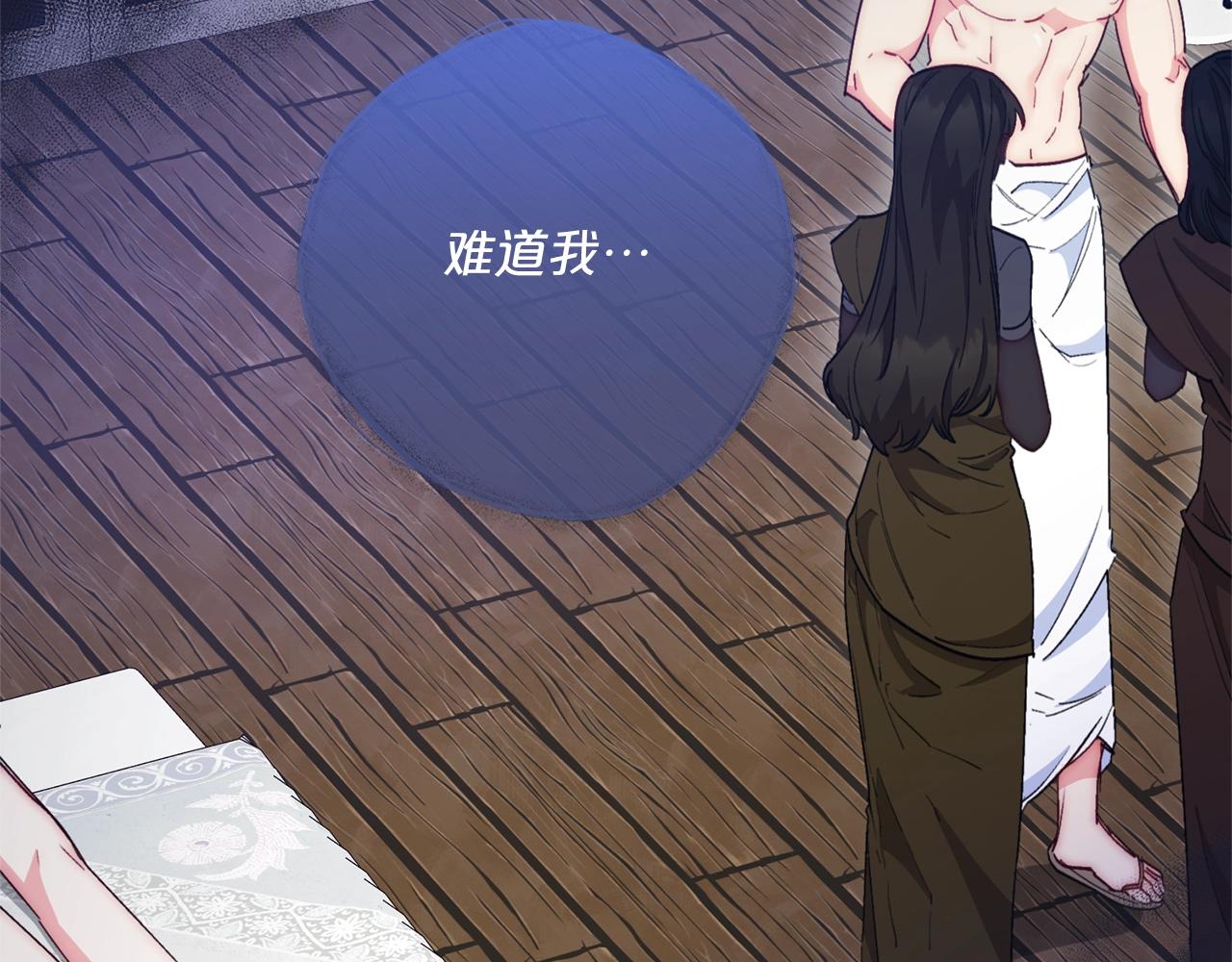 番外4 我吃醋了？138
