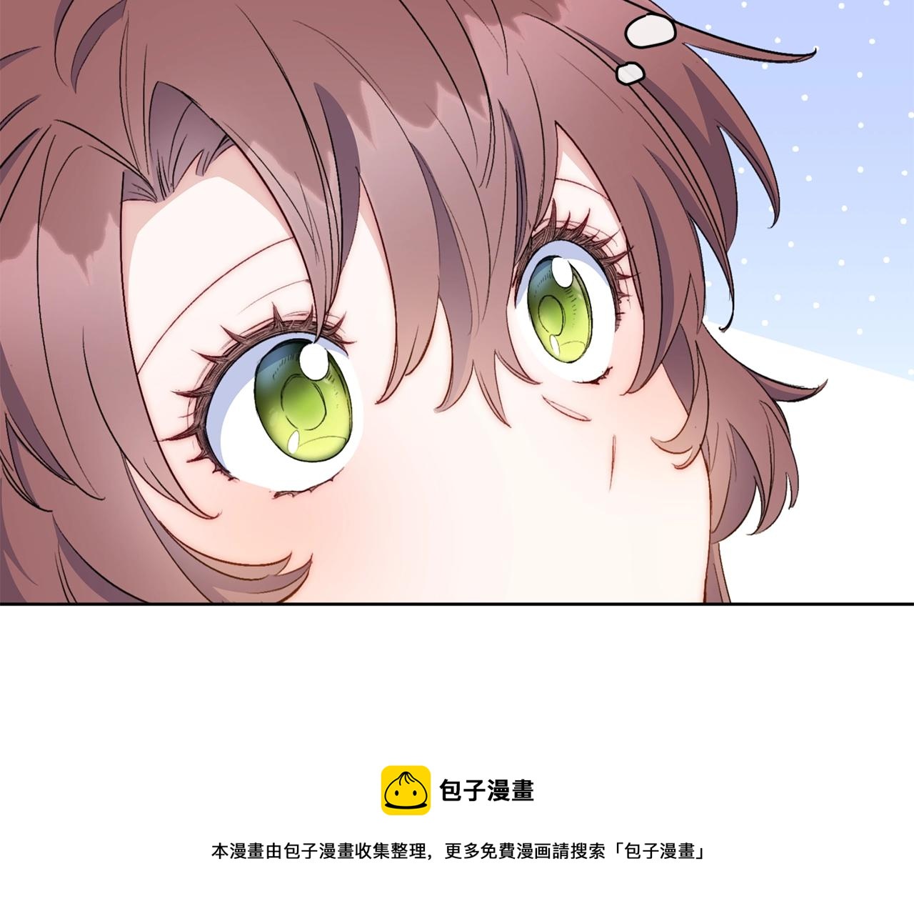 番外7 新婚快乐！76