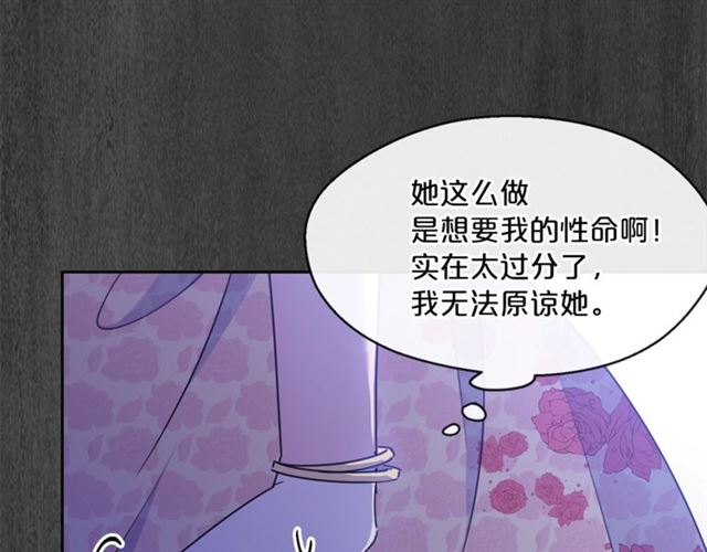第35话 一起看歌剧79