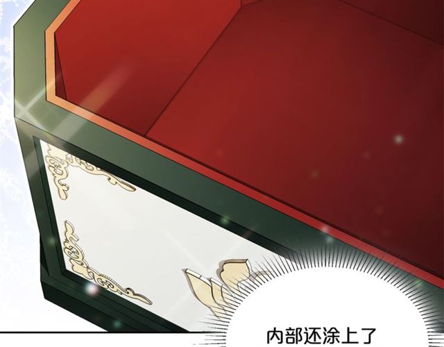 第42话 玄米绿茶62