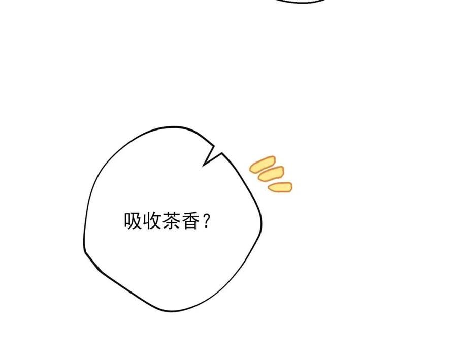 第95话 打赌16