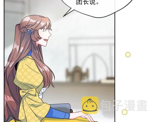 第23话 参观骑士团87