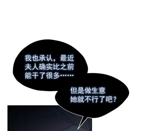 第30话 生日礼物120